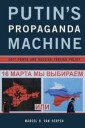 Van Herpen Marcel H. Putin's Propaganda Machine