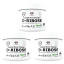 3 Pack 100% D Ribose Powder Creatine booster 3 x 250 gram