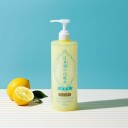 Kiku-Masamune Sake High Moist Skin Care Lotion Lemon 500 ml