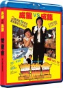 Twin Dragons 1992