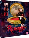 Rouge (1987) Bluray