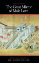 The Great Mirror Of Male Love Av Ihara Saikaku