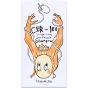 Elizavecca CER-100 Collagen Coating Hair A+ Muscle Shampoo  500 ml