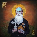 Patriarkh  Prophet Ilja  LP/Vinyl