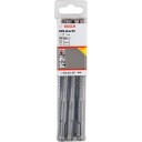 Bosch Hammerbor Plus-5X 7X100x160mm 10 Stk