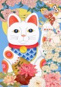 Maneki Neko Plakat Plakat / 21x30cm