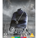 The Invisible Swordsman (1970) Bluray
