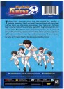 Captain Tsubasa: The Complete Season DVD
