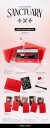  The Star Chapter: SANCTUARY Cassette Tape Speaker Ver 84344882