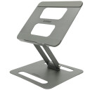 Contour Design Justerbart Laptopbord Stål Sølv - Ergonomisk Notebookstativ