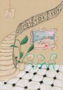 Museum Day In Paris Poster Plakat / 70x100cm