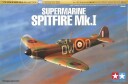 Tamiya 1/72 SUPERMARINE SPITFIRE MKI