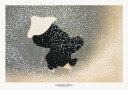 Snow from Momoyogusa Poster Plakat / 50x70cm