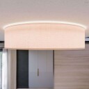 Euluna - Rondo Taklampe Ø60 Beige
