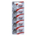 Maxell CR1620 Lithium Klokkebatteri 5-pakk 3V