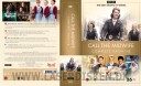 Nytt Liv I East End / Call The Midwife - Sesong 1-8 (DVD)