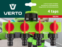 KRANKOBLING 4 VEIS 3/4"  1" 10/40 VERTO