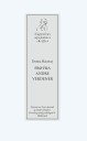 Frø fra andre verdener