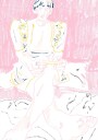 Gamer Girl Plakat Plakat / 100x150cm