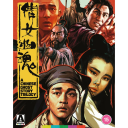 A Chinese Ghost Story Trilogy (19871991) Bluray