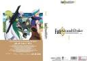 Fate/Grand Order Absolute Demonic Front: Babylonia  Part 1 Bluray
