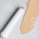 Eyeshadow Primer Stick   00 Translucent
