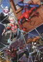 Clementoni Puslespill 104 Brikker Spider Man