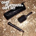 ghd Platinum+ Christmas Gift Set Hair Straightener