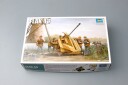 Trumpeter 1/35 German Flak 43