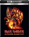 Iron Maiden: Burning Ambition