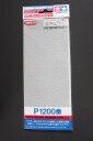 Tamiya Sandpapir Finishing Abrasives P1200 (3stk.)