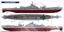 Tamiya 78019 1/350 JAPANESE NAVY SUBMARINE I 400