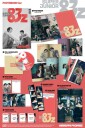 Super Junior83Z  Promise  CD