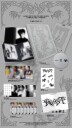 Alpha Drive One  Unbreakable : Beast  CD