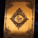 Dungeons & Dragons – Monster Manual Alternate Cover Ingot