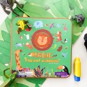 mierEdu Magic Water Doodle Book Forest Animals ME229D