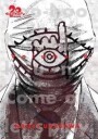 20th Century Boys: The Perfect Edition, Vol. 8 Av Naoki Urasawa