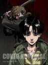 Killing Stalking: Deluxe Edition Vol. 1 Av Koogi