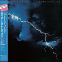 Dire Straits  Love Over Gold  CD