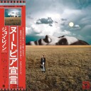 John Lennon  Mind Games  CD