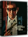 Japan Organized Crime Boss 1969