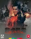 City On Fire 1987 Bluray