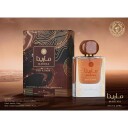 Ard Al Zaafaran Marina Deep & Dark Eau de Parfum 50 ml