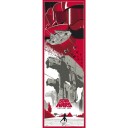 Star Wars Episode VIII Plakat - 53 x 158 cm