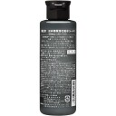 Kiku-Masamune Sake Moisturizing Milky Lotion ENRICH for MEN 150 ml