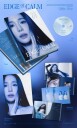 Tiffany Young  Edge Of Calm (Calm Ver.)  CD