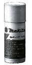 Makita Skjærevoks LS1013 LS1040