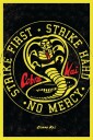 Cobra Kai Plakat Emblem