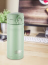THERMOS Termokopp JMY 350ml Dusty-Green