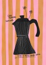 Mocca Coffee Sunshine Plakat / 30x40cm
